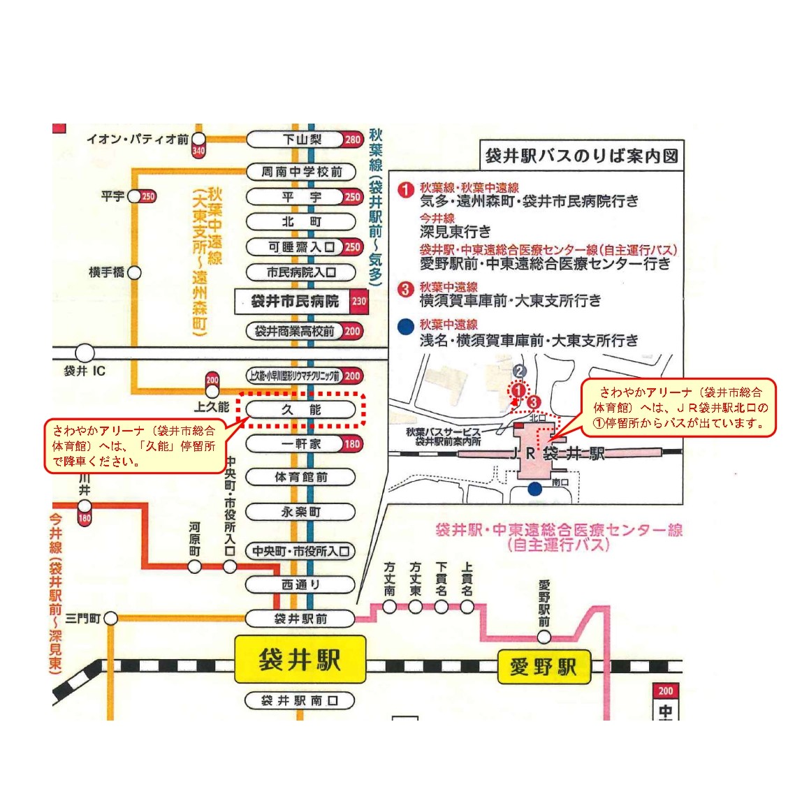 路線図