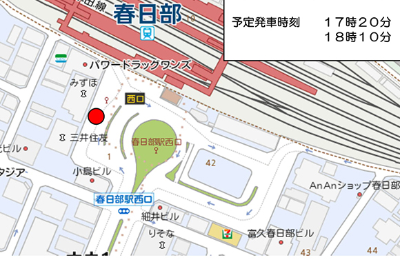 乗り場・時刻案内図